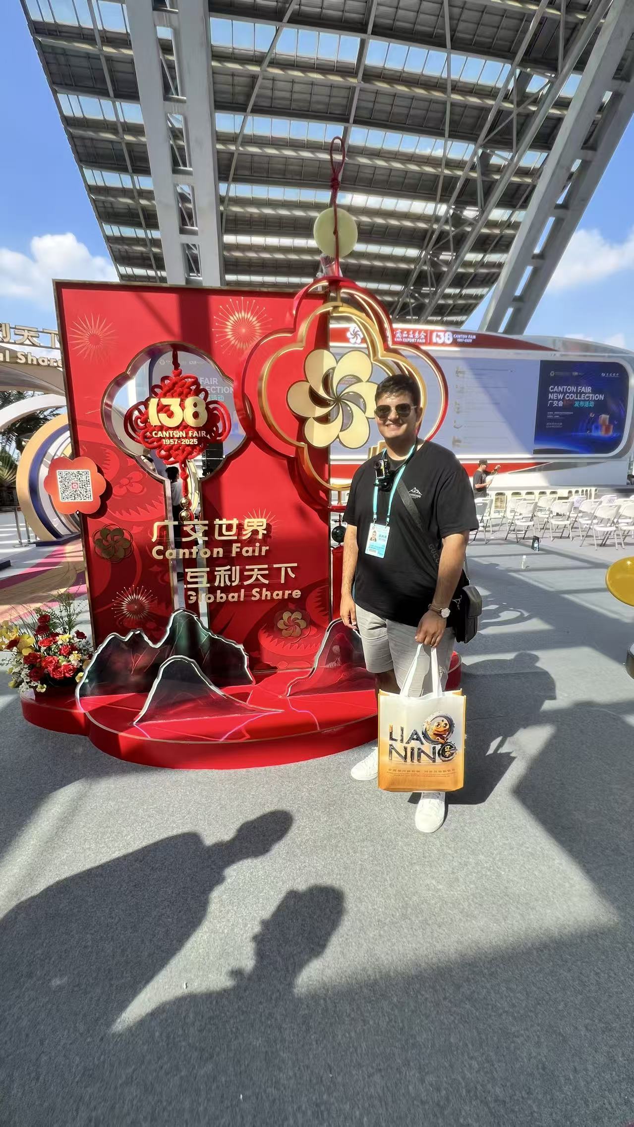 China Business 8